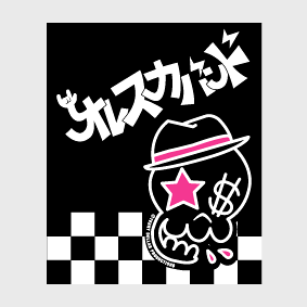 *-*-*-*-*-*-*-*J-SKA*-*-*-*-*-*-*-*